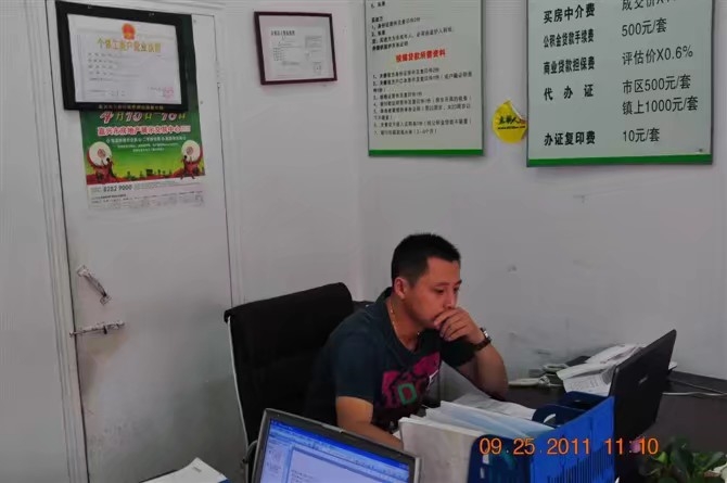 雪糕冰激凌的第三张照片--衢州上门女婿服务网